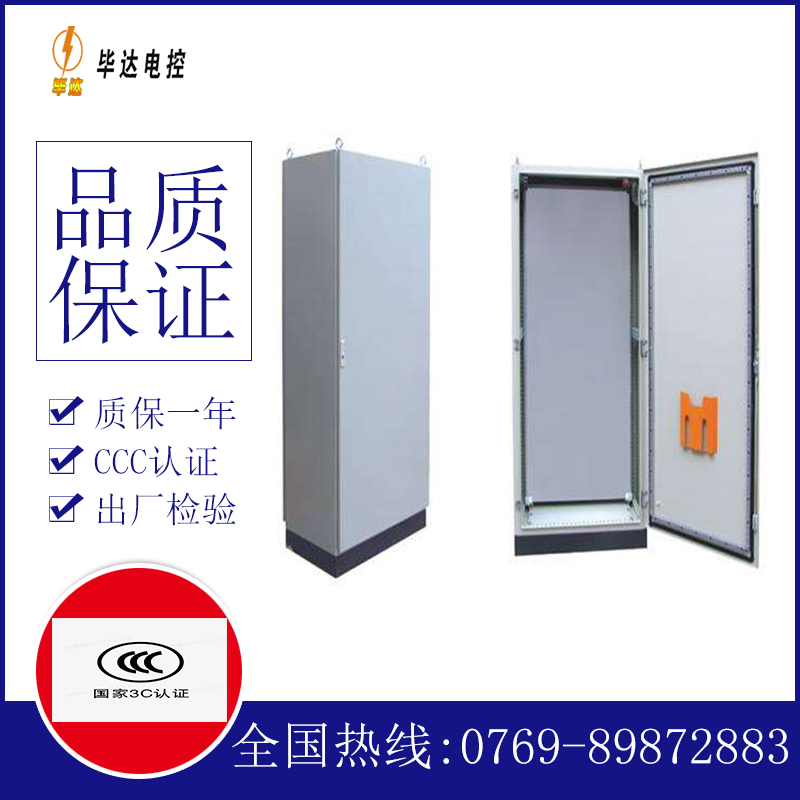 托里仿威图柜
